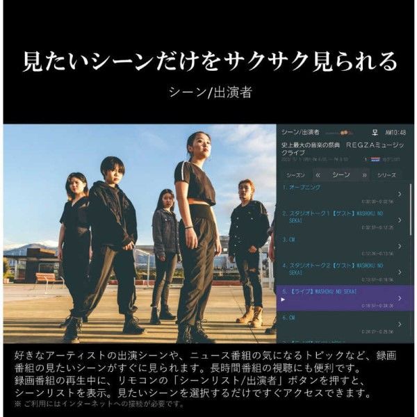 液晶テレビ50 V型