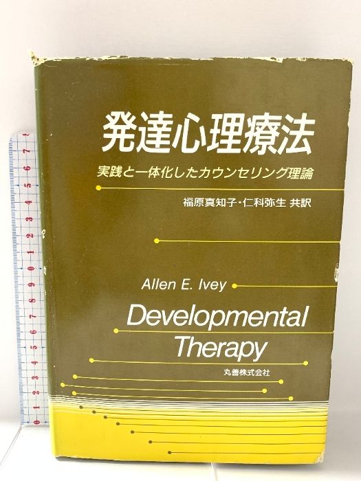 【中古】 私のこの娘（こ）/文芸社/大和勝子 中古】 私のこの娘（こ） / 大和 勝子 / 文芸社