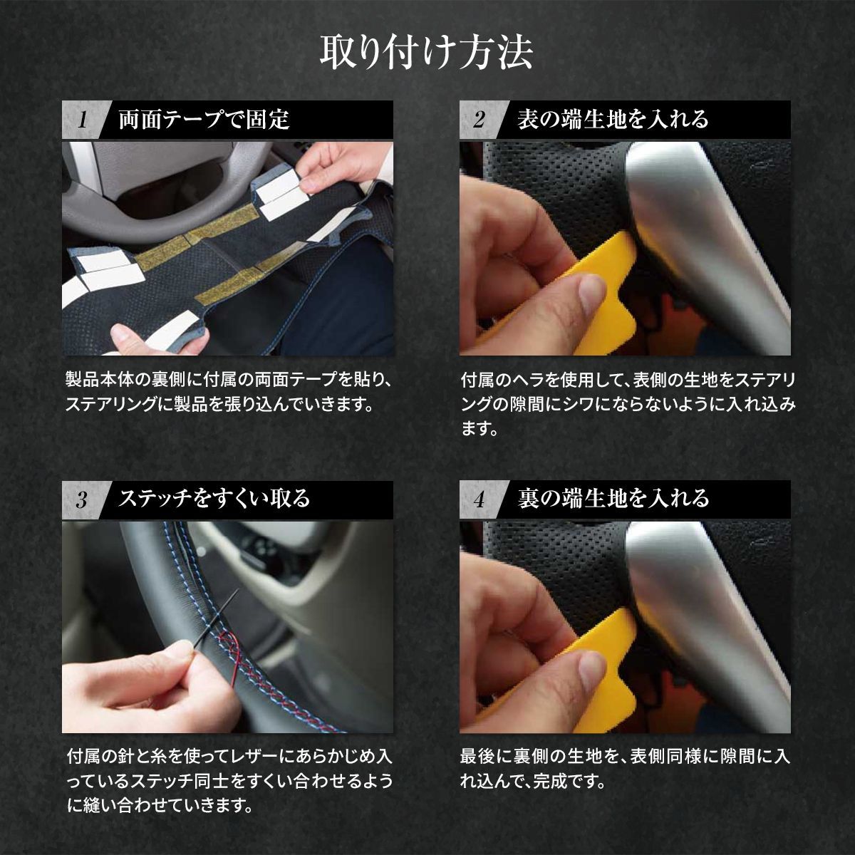 リーフ ZE1 専用ステアリングエクスチェンジキット 本革 ステアリング