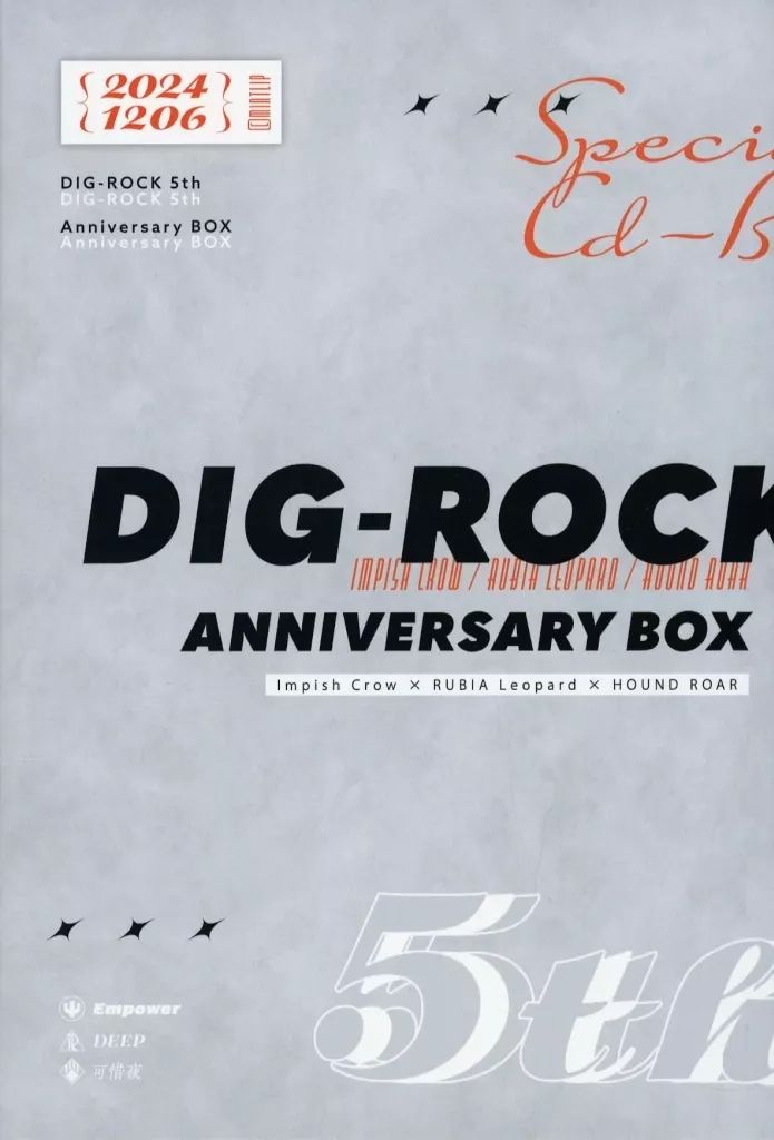 中古】アニメ系CD 「DIG-ROCK」 DIG-ROCK 5th Anniversary BOX