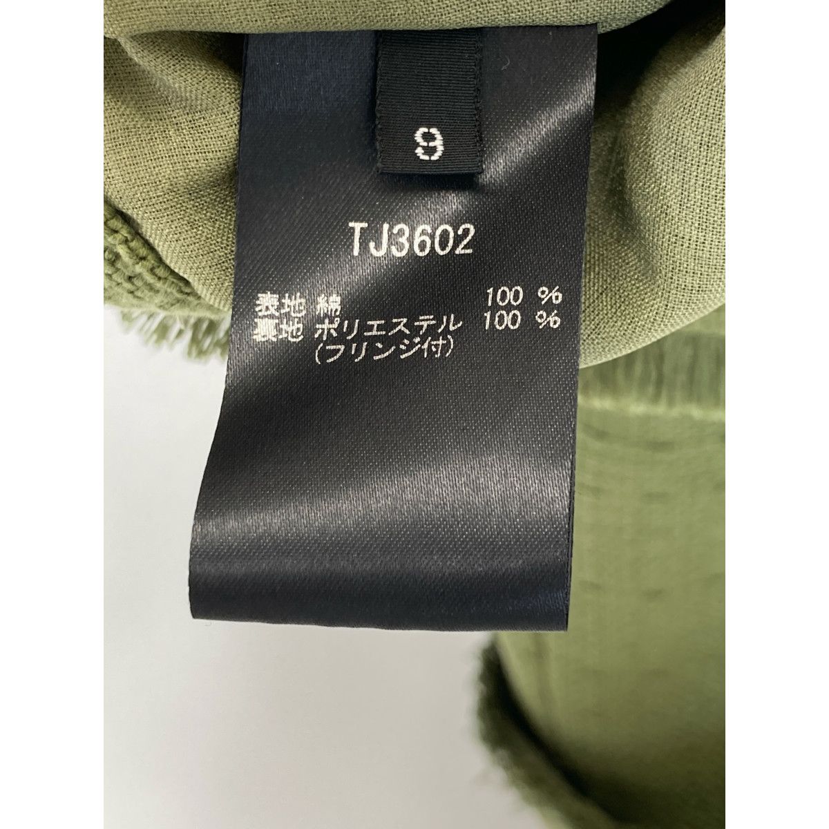 TAE ASHIDA タエアシダ TJ3602 23年製 ｸﾞﾘｰﾝ ﾊｰﾌｽﾘｰﾌﾞﾌﾘﾝｼﾞｼﾞｬｹｯﾄ 9  