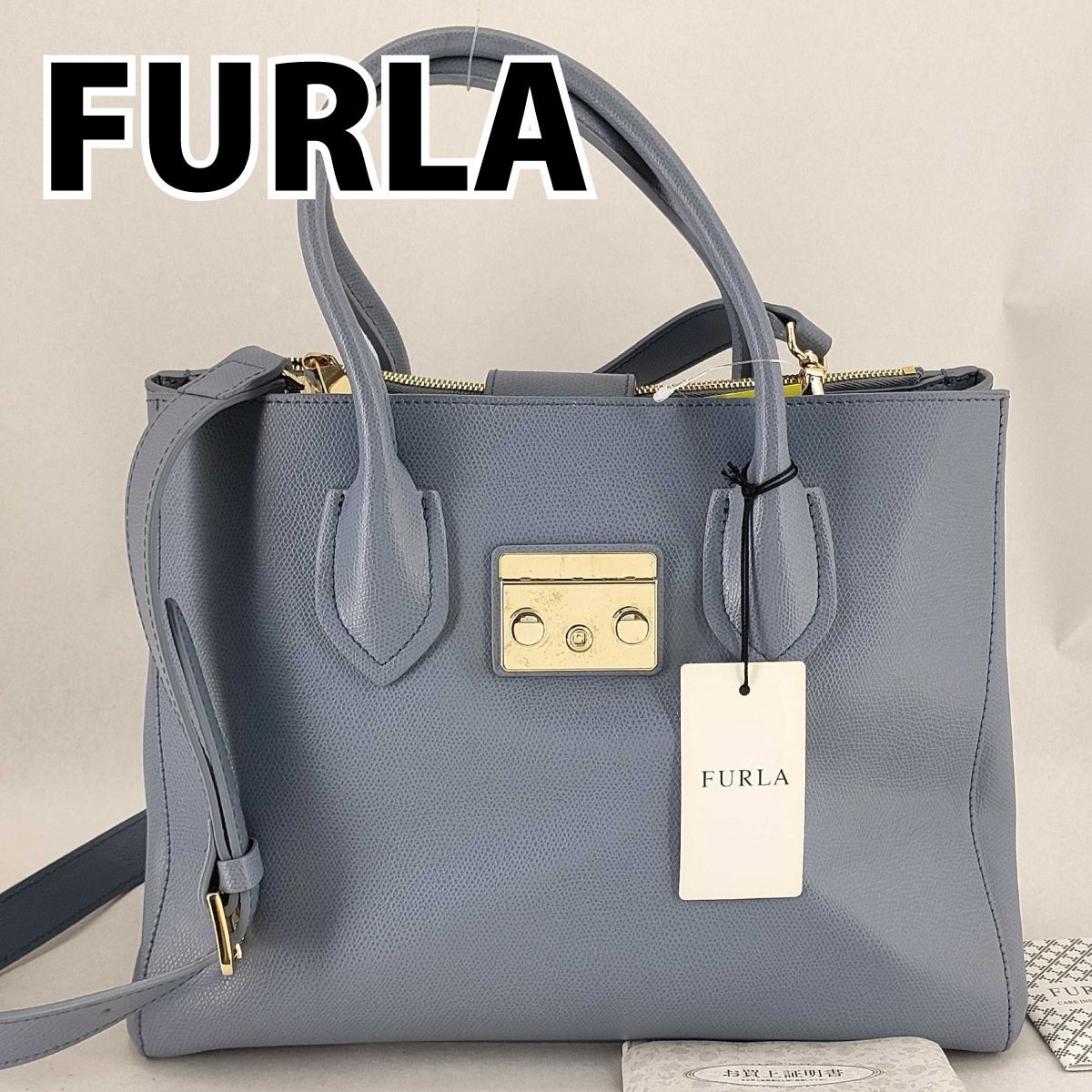 美品:Aランク】FURLA ライトブルー ショルダーバッグ トートバッグ 