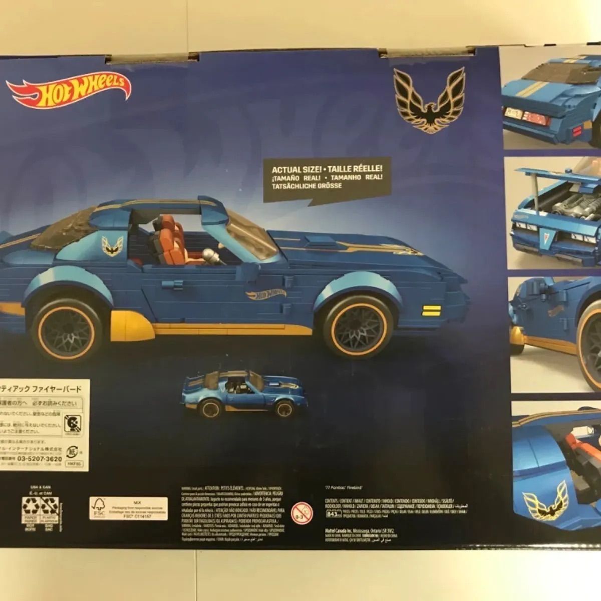 メガ　ホットウィール　77ポンティアックファイヤーバード メガ ホットウィール '77 ポンティアック ファイヤーバード – mattel