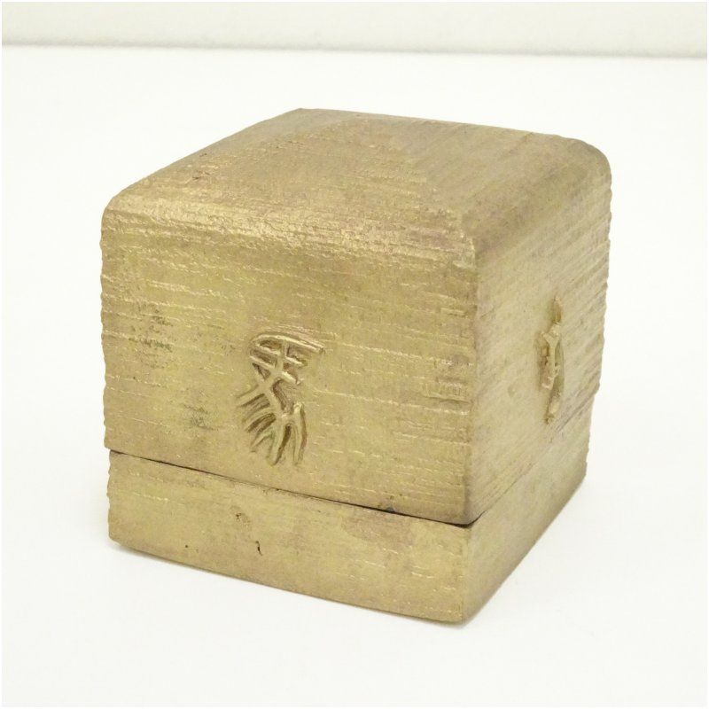 蓮田修吾郎造 黄銅合子 共箱 茶道具 茶道 香道 香道具 おしゃれ かわいい アンティーク インテリア 骨董 茶器 香合 kdot