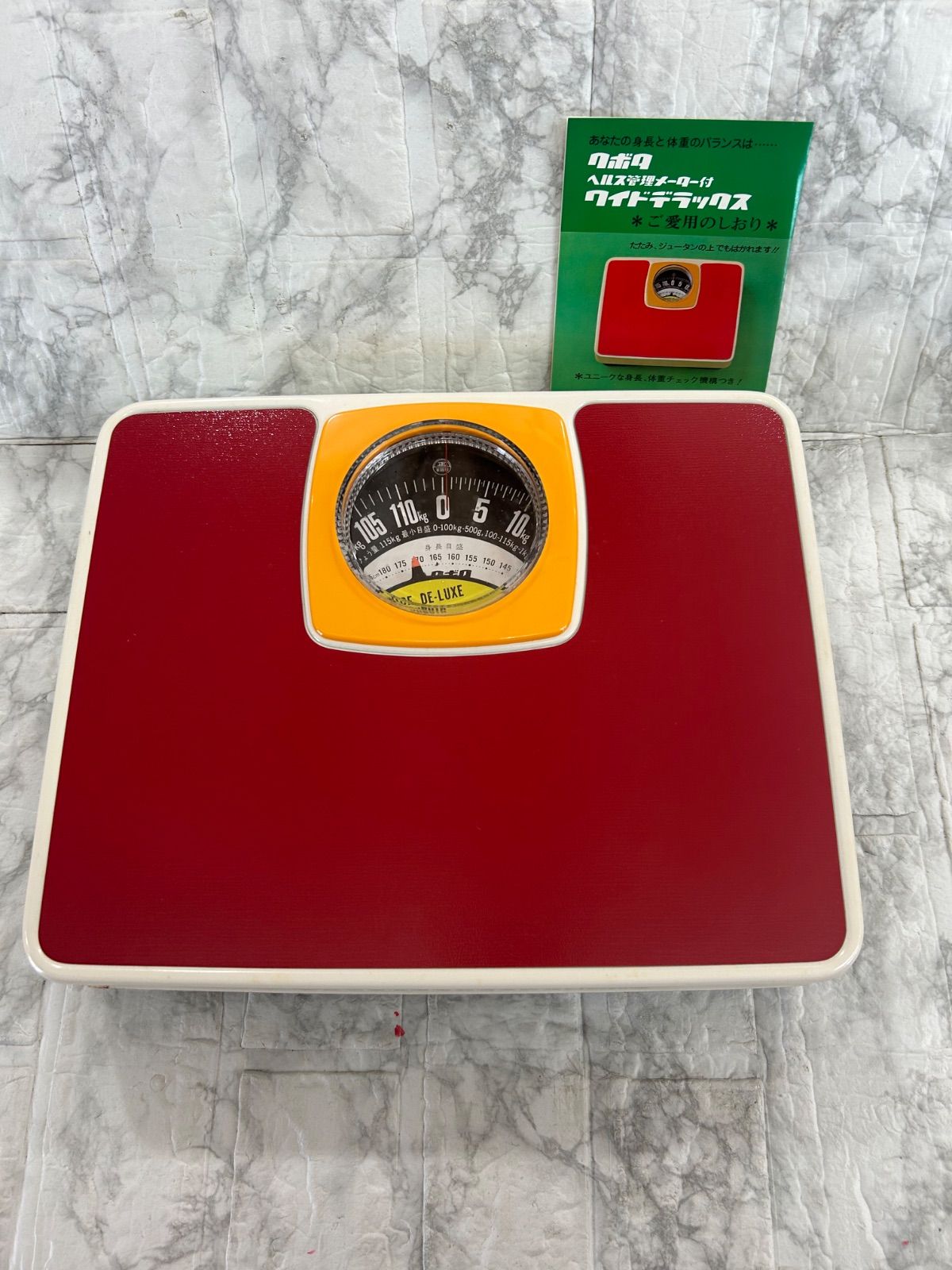 昭和レトロ】クボタヘルスメーター レトロカラー 珍品 - 体重計 クボタ 