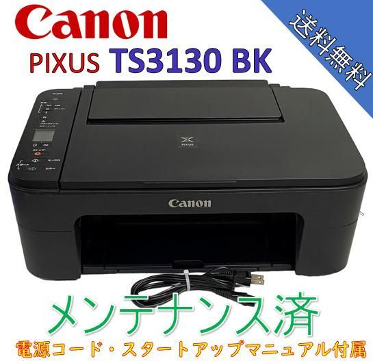 中古）キヤノン インクジェット複合機 BLACK PIXUSTS3130BK ブラック