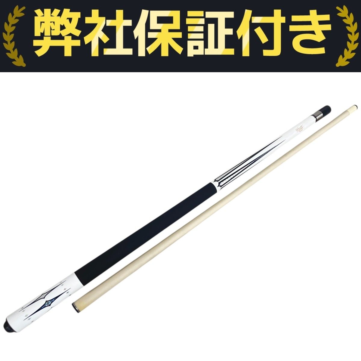 Cuetec ビリヤードキュー Warp Resistant ケース付き キューテック Cuetec ビリヤード キュー Warp Resistant ビリヤード
