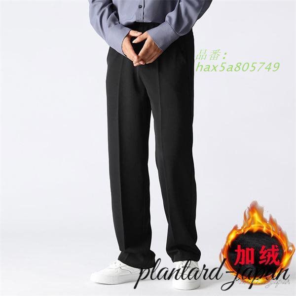 スラックス 裏起毛パンツ