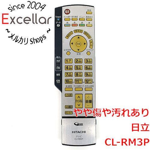日立 テレビリモコン CL-RM3P