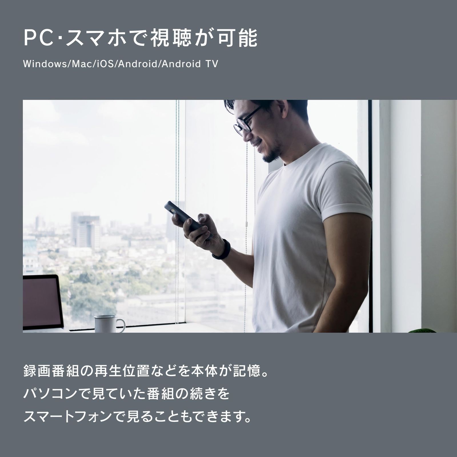PC周辺機器 ピクセラ ワイヤレス テレビチューナー Xit AirBox(サイト
