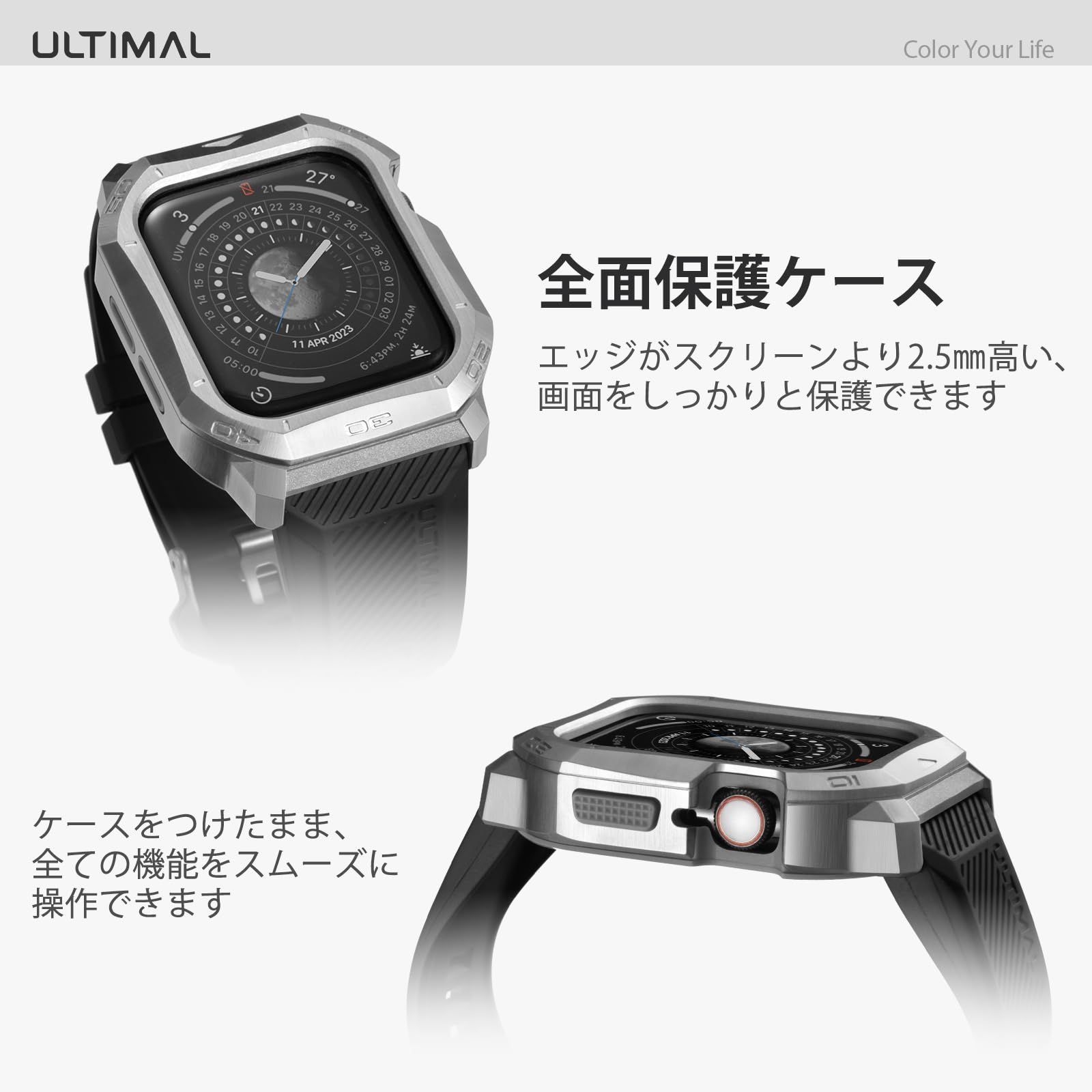 45mm・44mm対応 アップルウォッチバンド ラバーベルト & カバー Apple