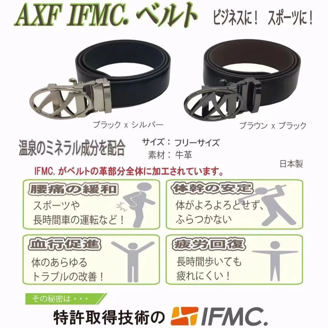 最終値下げ AXF 本革穴なしベルト 日本製ファッション小物 - ベルト