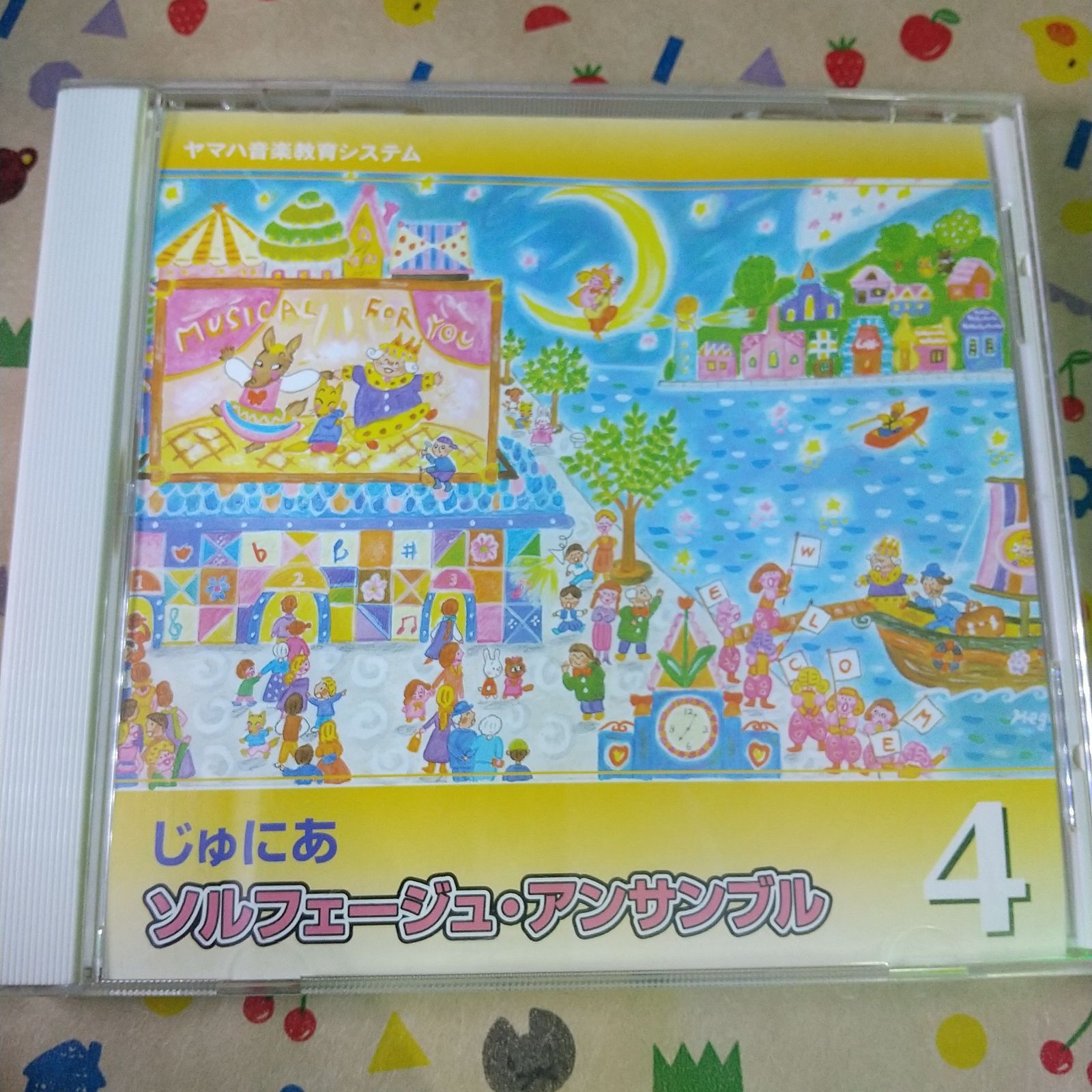ヤマハ音楽教室　じゅにあソルフェージュ・アンサンブル　CD 1〜12 12枚 ヤマハ音楽教育システム じゅにあソルフェージュアンサンブル1
