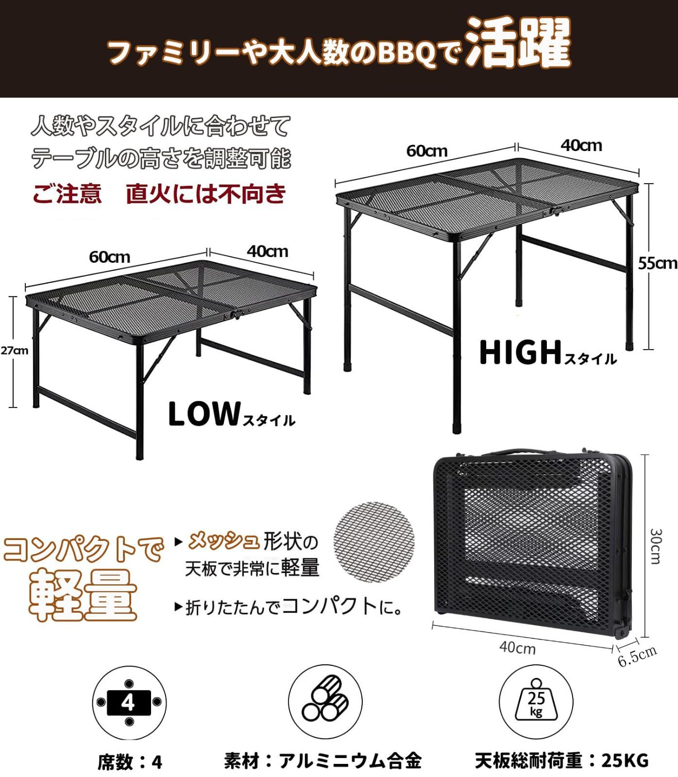 キャンプテーブル 折り畳み 四角 アウトドアテーブル 炭素鋼製