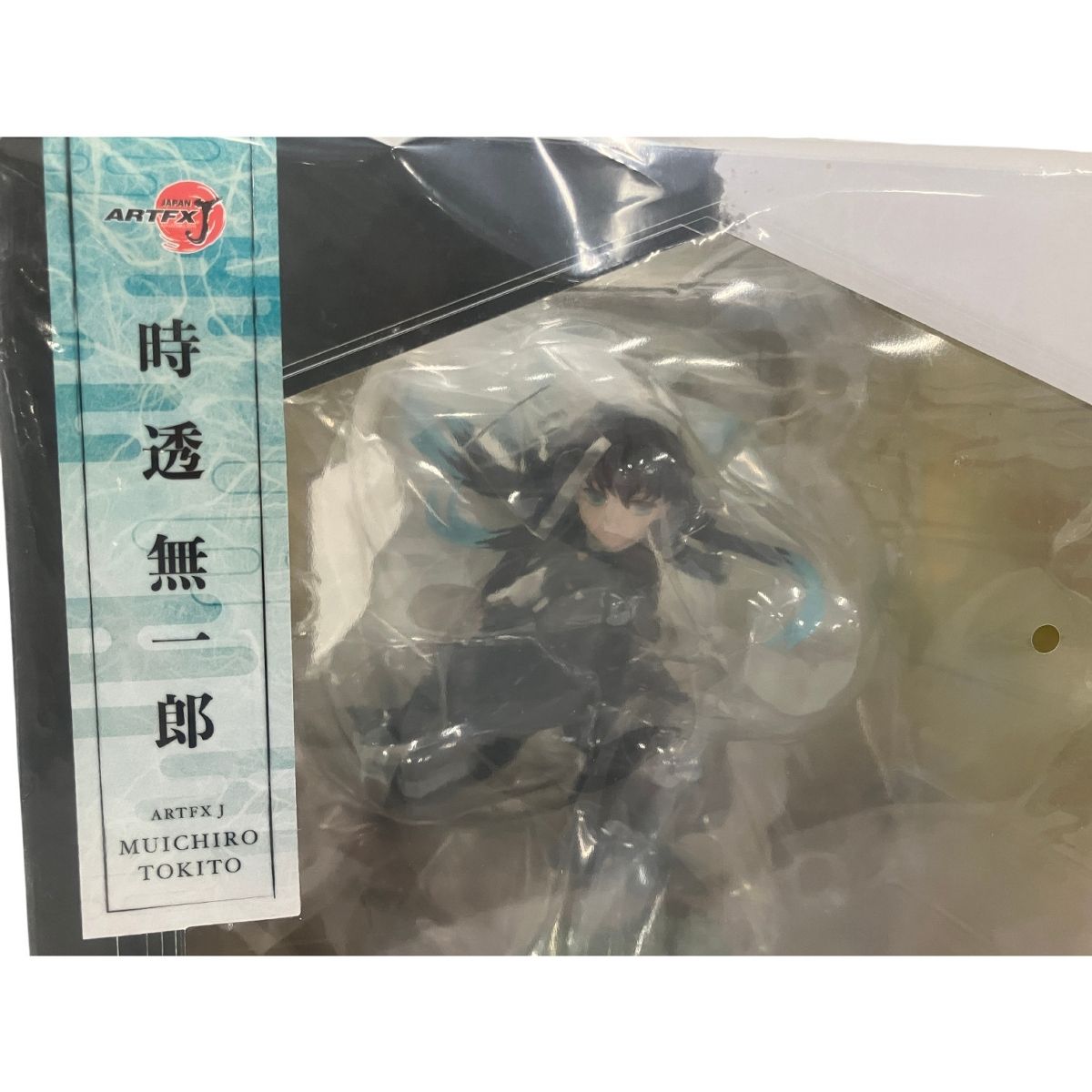 ARTFX J 鬼滅の刃 時透無一郎 フィギュア コトブキヤ スケールフィギュア ARTFX J 時透無一郎
