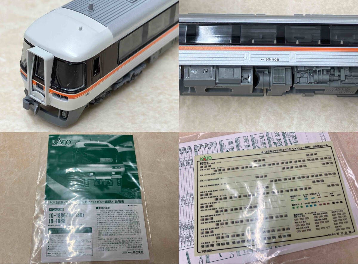 <ワイドビュｰひだ･ワイドビュｰ南紀> 4両増結セットB