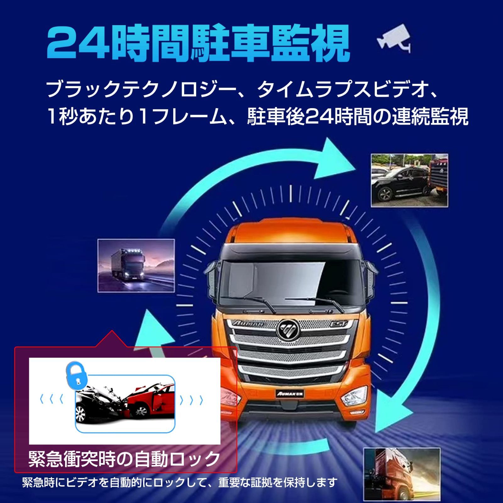 数量限定】液晶オンダッシュモニター 2系統の映像入力 駐車モニター 