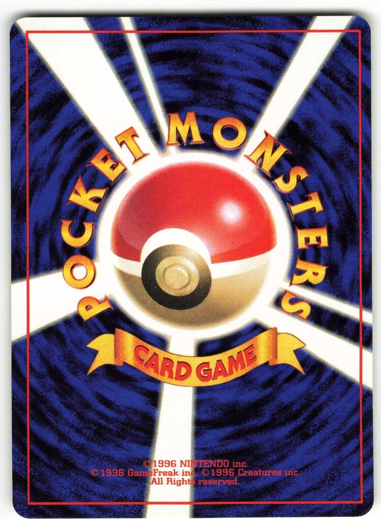 Pokemon 旧裏2弾 ポケモン(無色) ガルーラLV40(こどものおつかい