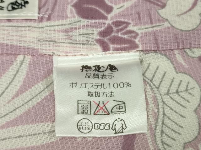 平和屋着物□極上 夏物 撫松庵 訪問着 紅梅織 渡橋風景花文 紅藤色地