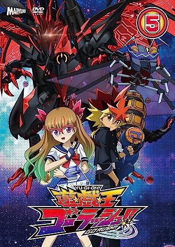 『遊☆戯☆王ゴーラッシュ！！』 DVD DUEL-5 [DVD](品)