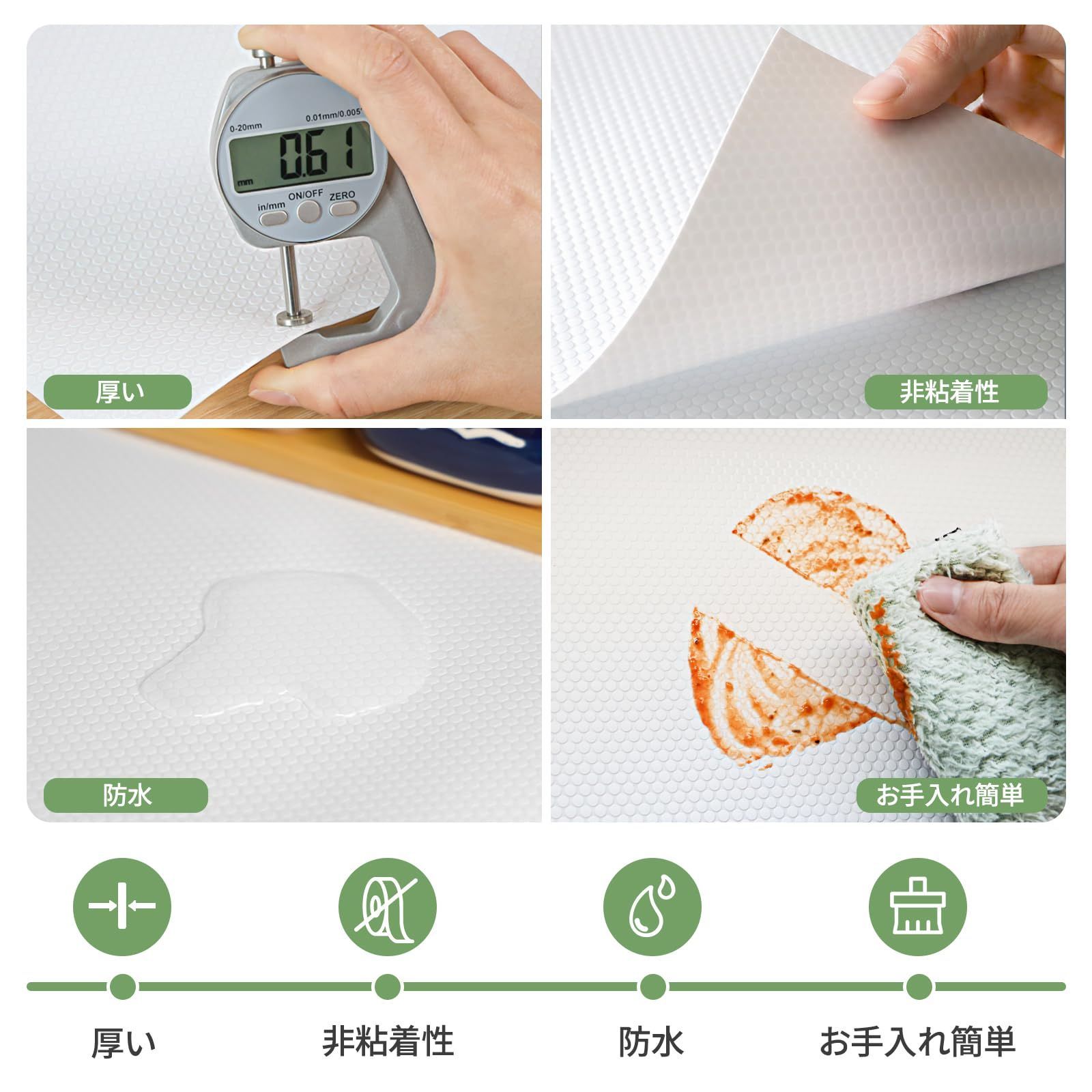 引き出しシート キッチン 収納シート 防カビ 抗菌 冷蔵庫マット 防虫 滑り止め 保護マット 本棚マット 保護シート EVA製 透明 キッチンシート 自由裁断 ホワイト30 x 600 cm シェルフライナー 食器棚シート30 wohomu