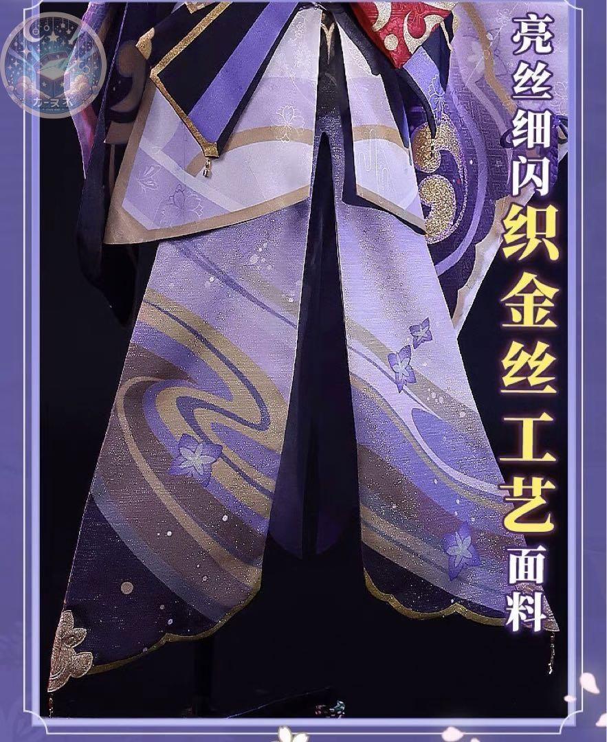 三分妄想