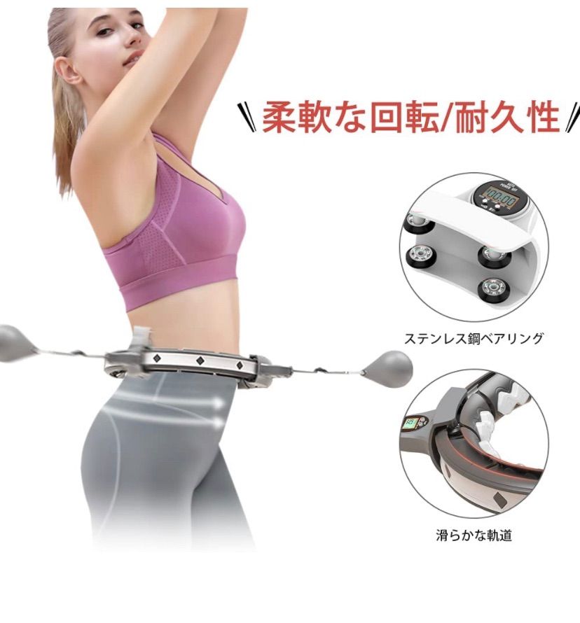 エクササイズフープ(EXERCISE HOOP) - エクササイズグッズ