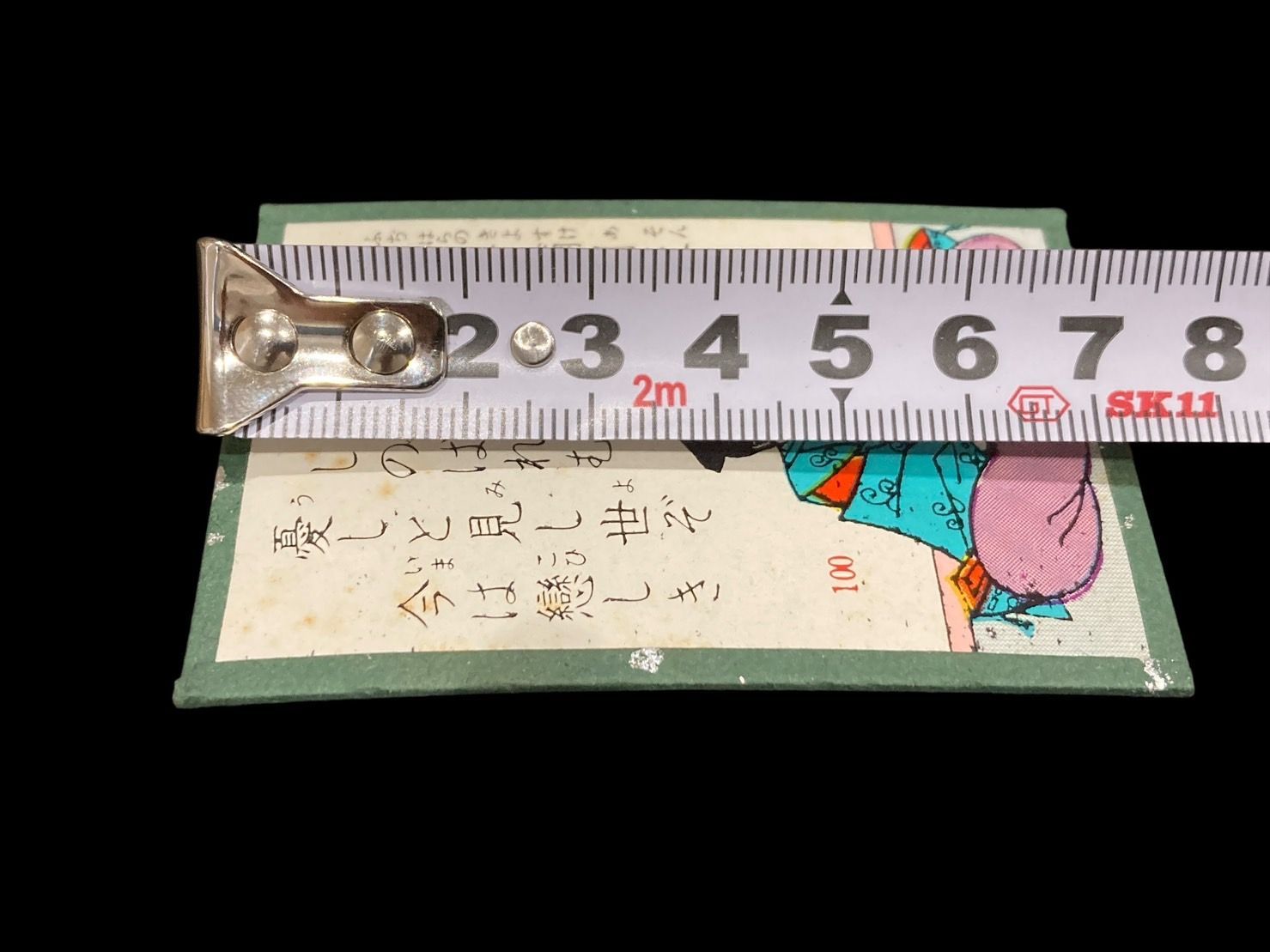 大石天狗堂 小倉 百人一首 歌かるた 桐箱入 レトロ アンティーク