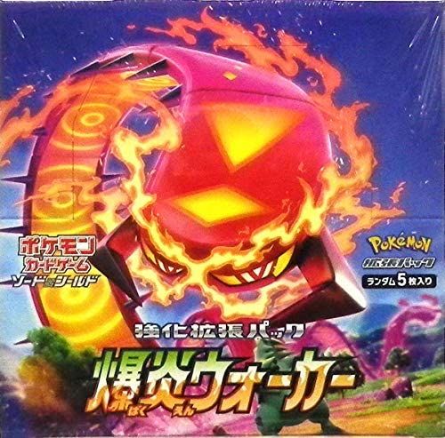 ポケモンカードゲーム ソード＆シールド 強化拡張パック 「爆炎 