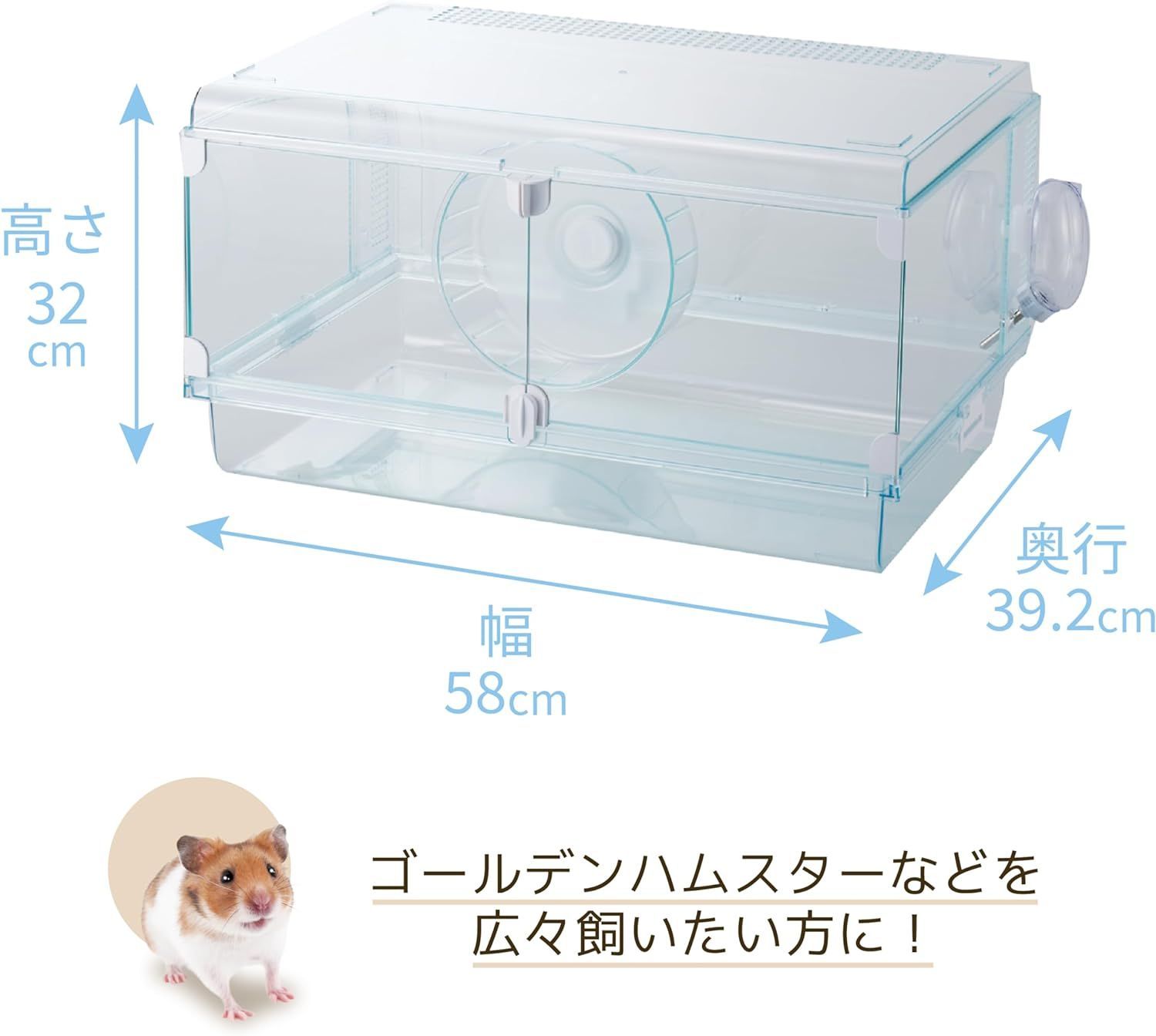 開封済・未使用品】ジェックス Harmony グラスハーモニー600