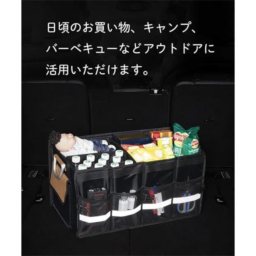 車用収納ボックス コンソールボックス 63L 大容量 トランク収納 防水