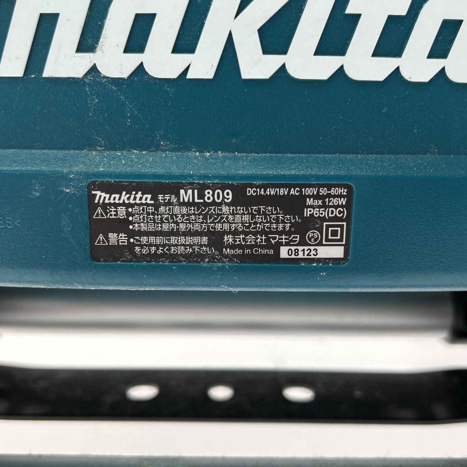 充電式スタンドライト ML809