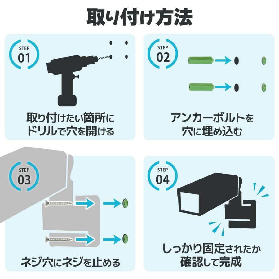充電式 玄関