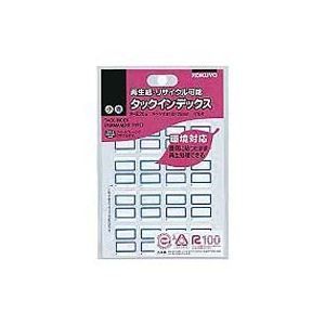 まとめ コクヨ タックインデックスリサイクル 小 18×25mm 青枠 タ-E20NB 1セット 3520片 176片×20パック