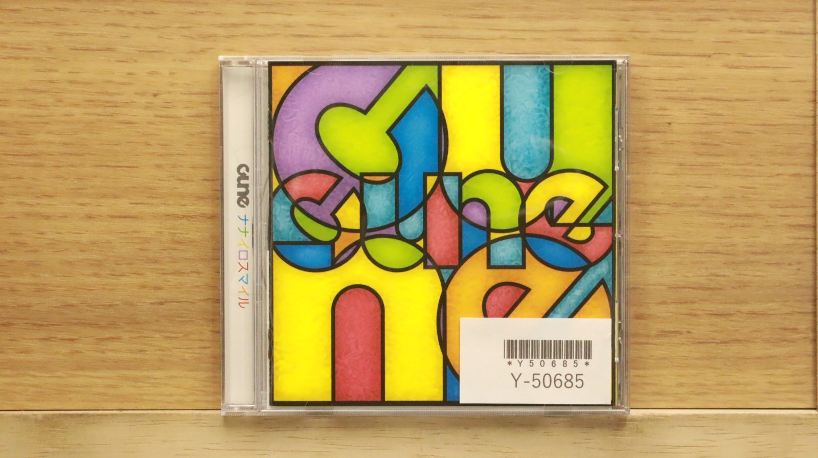 国内盤CD☆キューン/CUNE□ ナナイロスマイル 【UPCH1325