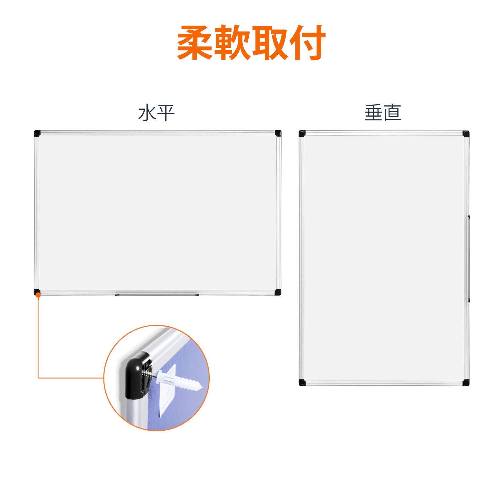 ホワイトボード
