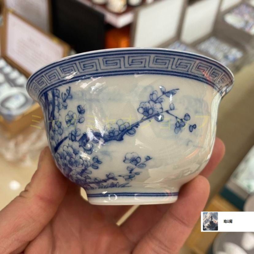 景徳鎮 手画青花三才蓋碗 茶碗 茶道具 新品未使用 中国 景徳