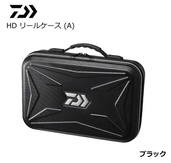 ダイワ HD リールケース MA ブラック | daiwa | 釣具