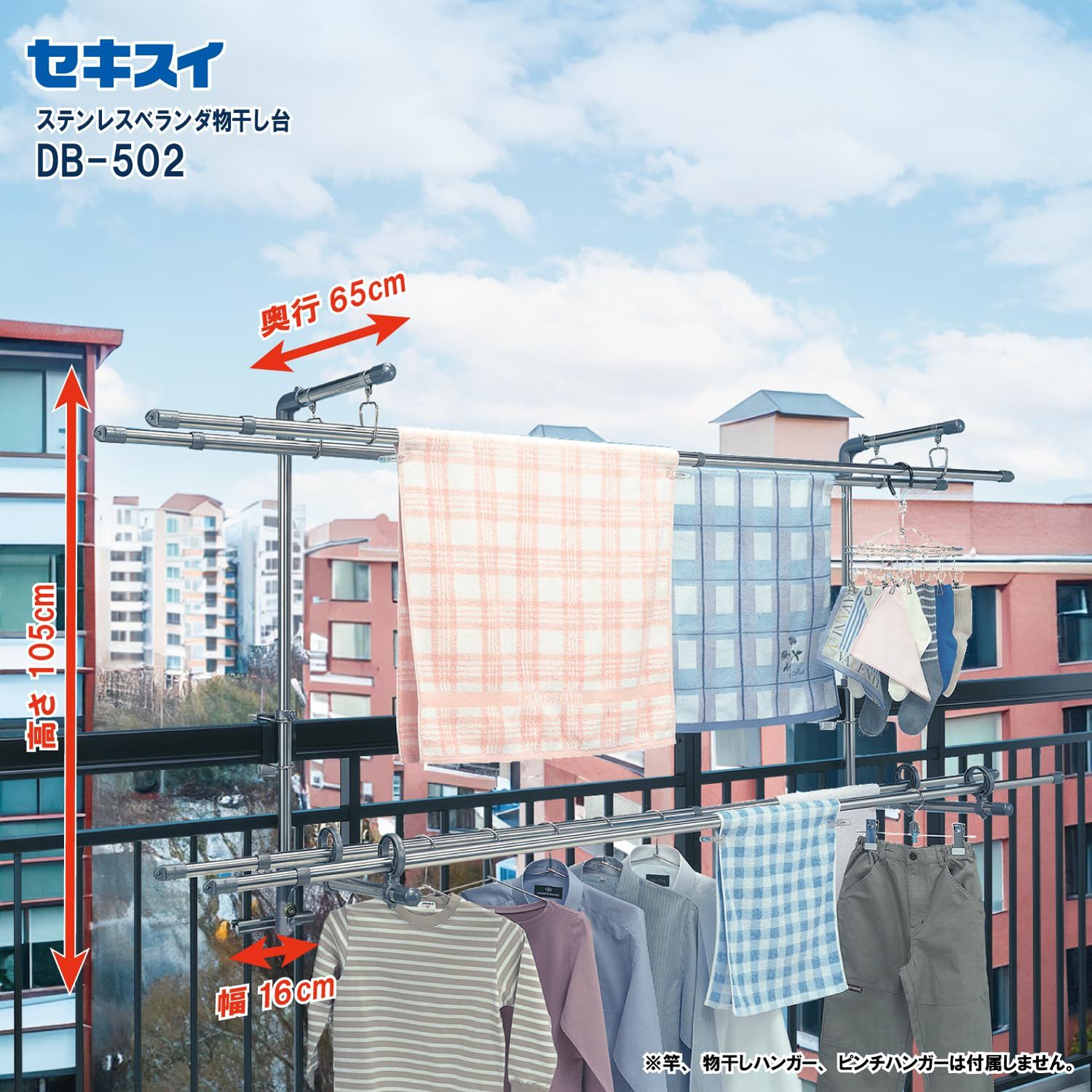 迅速発送 ステンレスベランダ物干し台 DB-502