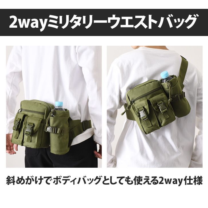 ウエストポーチ バッグ ボディ ショルダー 仕事用 メンズ 軽量