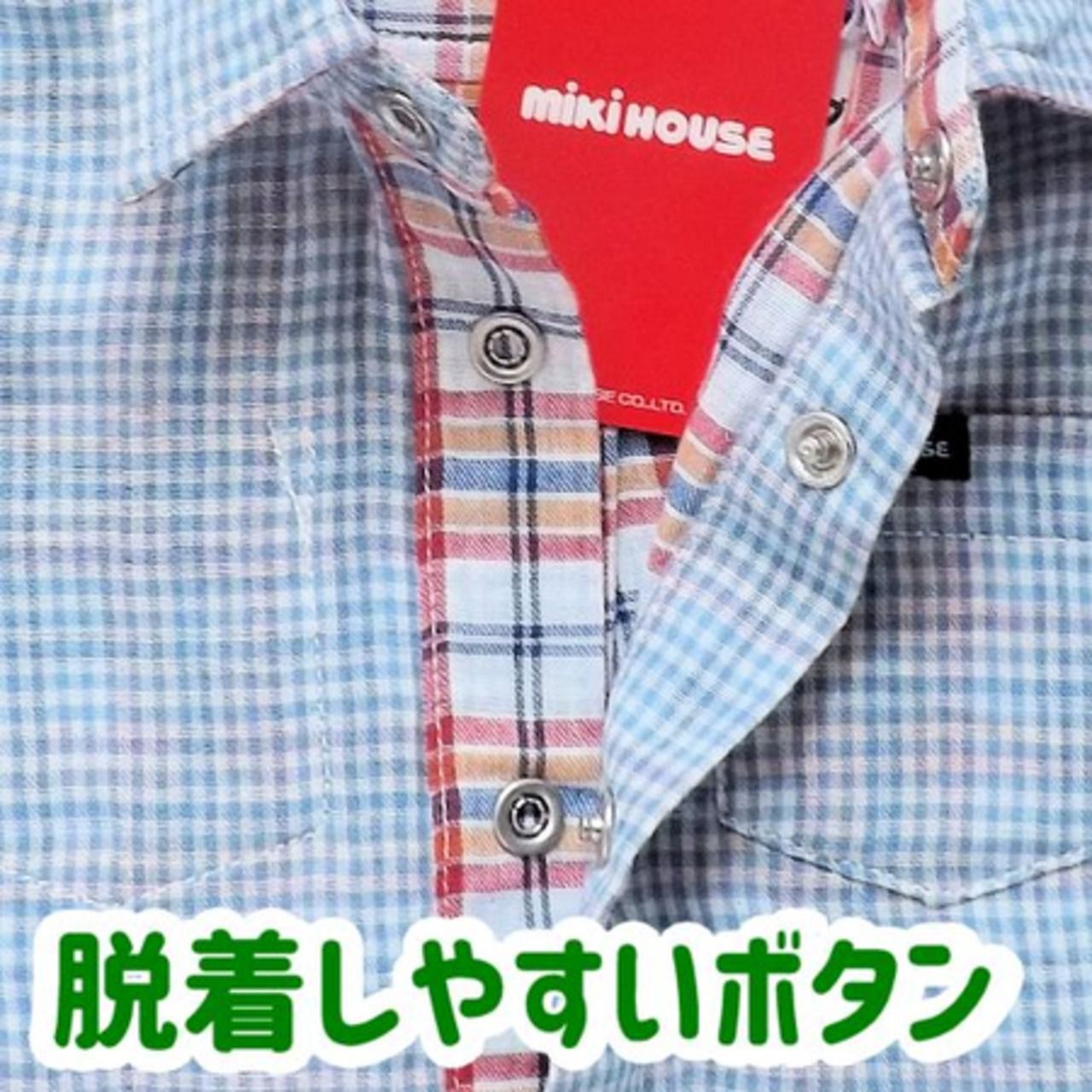 両面着られる長袖シャツベビー服 12～18ヶ月