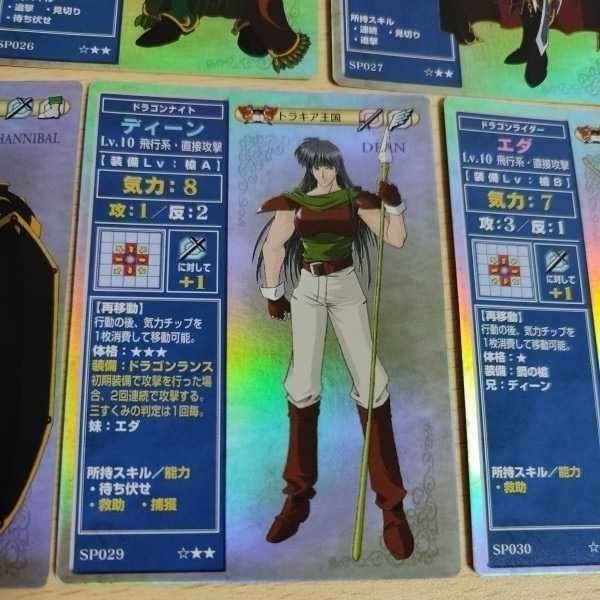 ファイアーエムブレム FE トラキア776 カード カードゲーム