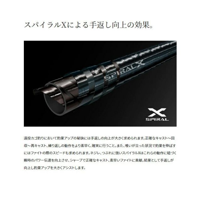 シマノ 22磯遠投AX 3-520 | 釣具 釣り フィッシング - メルカリ