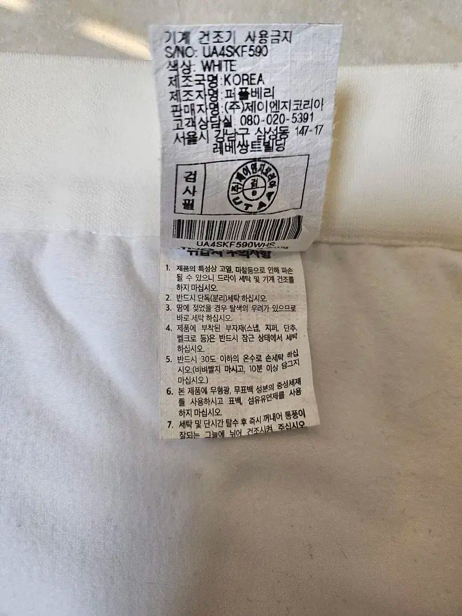 ユタゴルフ UTAA