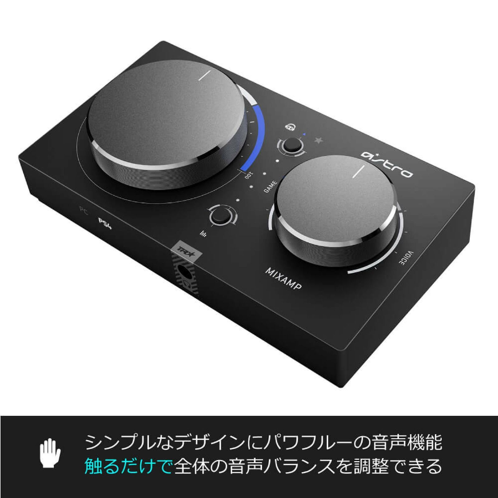 ASTRO Gaming ミックスアンプ プロ 【新品・未開封】 - メルカリ