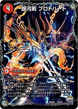 dxカードプロテクト　龍解ガイギンガver. スリーブ『[DXカードプロテクト]龍解ガイギンガVer.』42枚入り