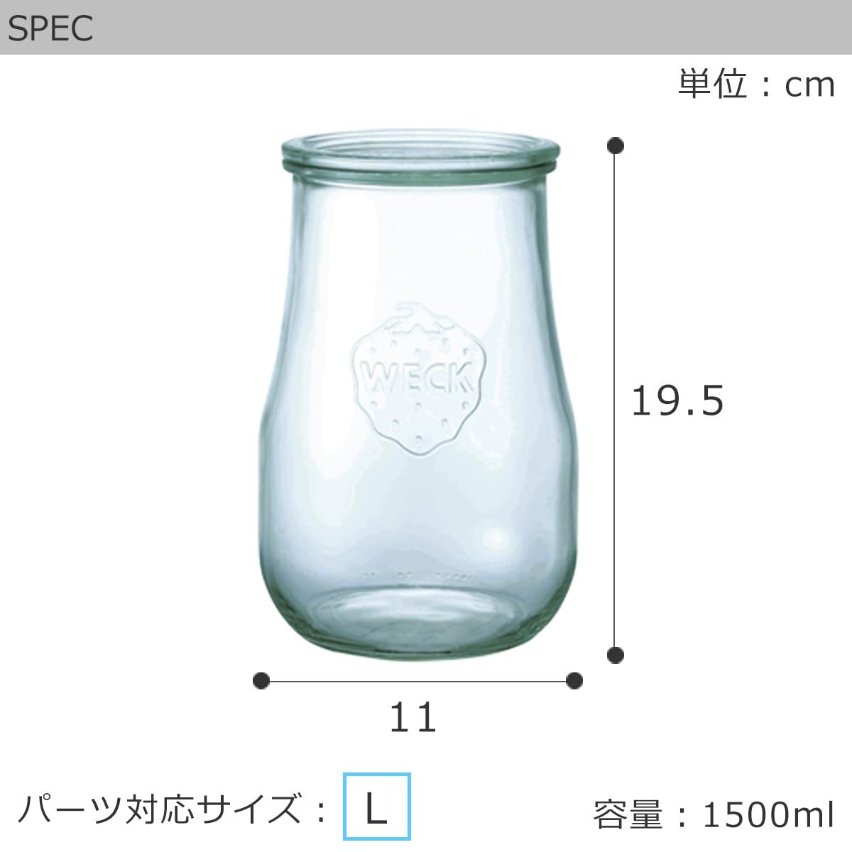 WECK キャニスター ガラスキャニスター 保存容器 保存瓶 WE-738 (Tulip