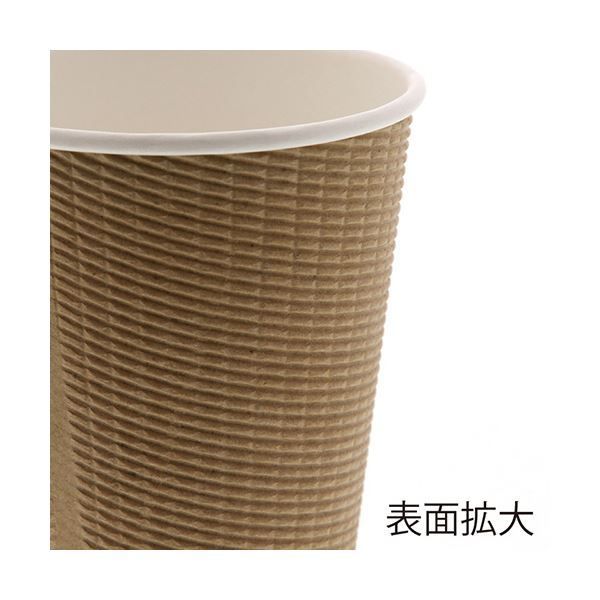 来店をご期待! 紙コップ エコ断熱カップ12オンス 360ml クラフト 1セット 1000個 50個×20パック 即発送