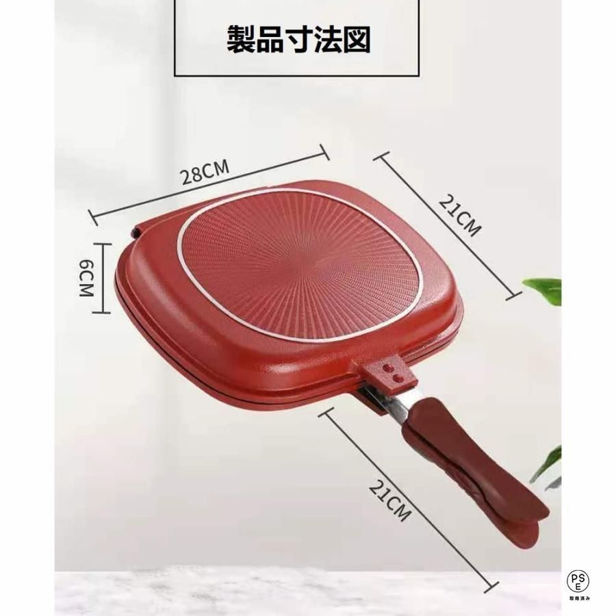 両面 焼き フライパン ホットクッカーグルメパン 底が平らな両面スキレット 両面焼き フライパン 両面フライパン 両面焼きグリルパン 丸洗い お好み焼き キ