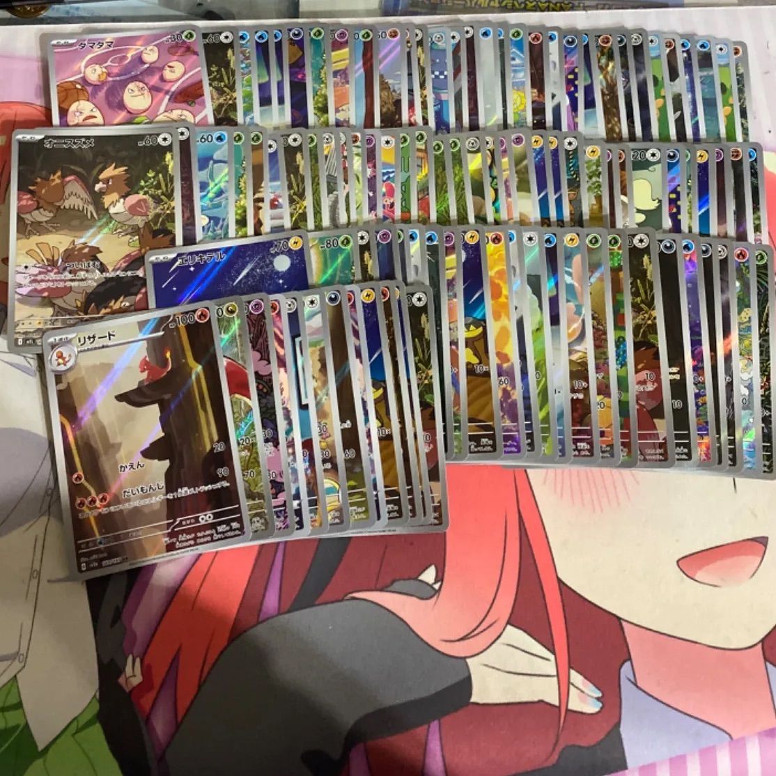 AR CHRまとめ売り100枚 ポケモンカード ar.chrまとめ売り 100枚 - メルカリ